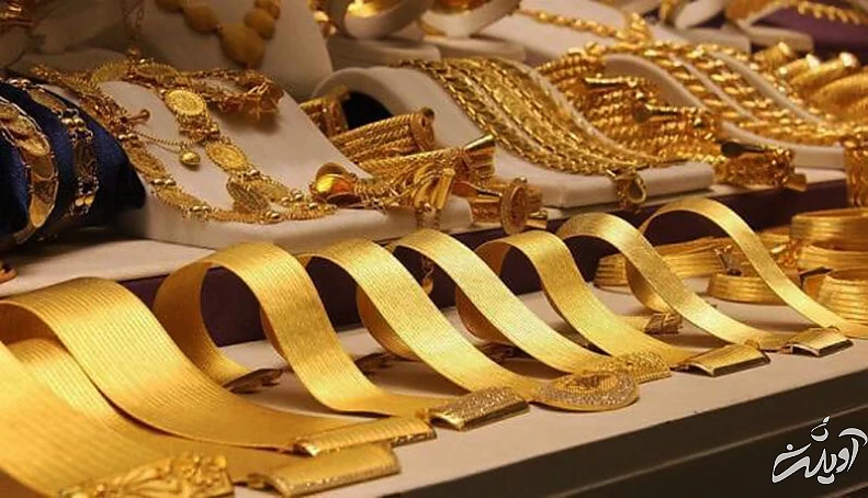 بازار طلای جهانی یخ زد/ قیمت‌ها کاهشی می شود؟